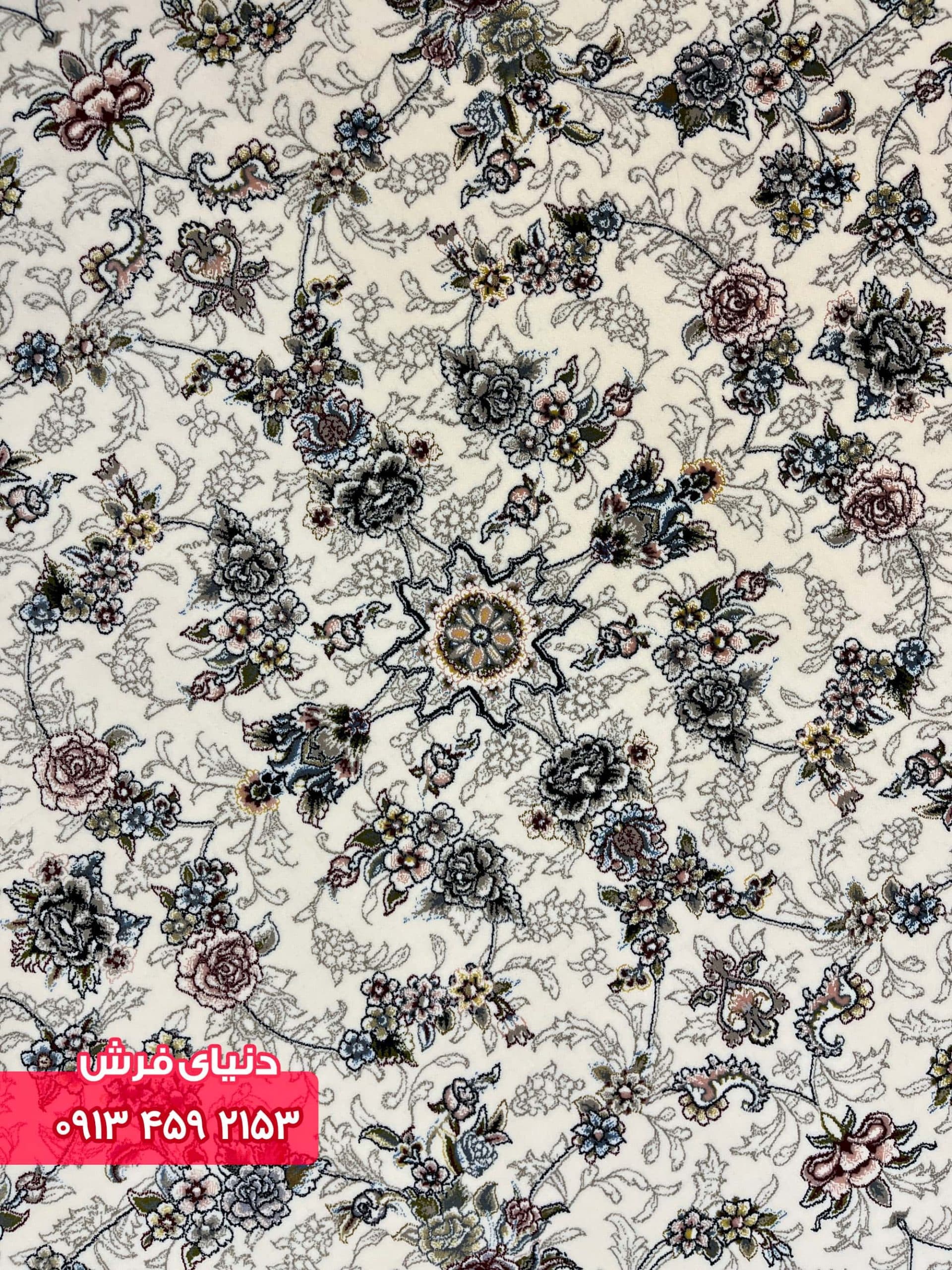 فرش افشان کد 1110 کرم — تصویر ۵
