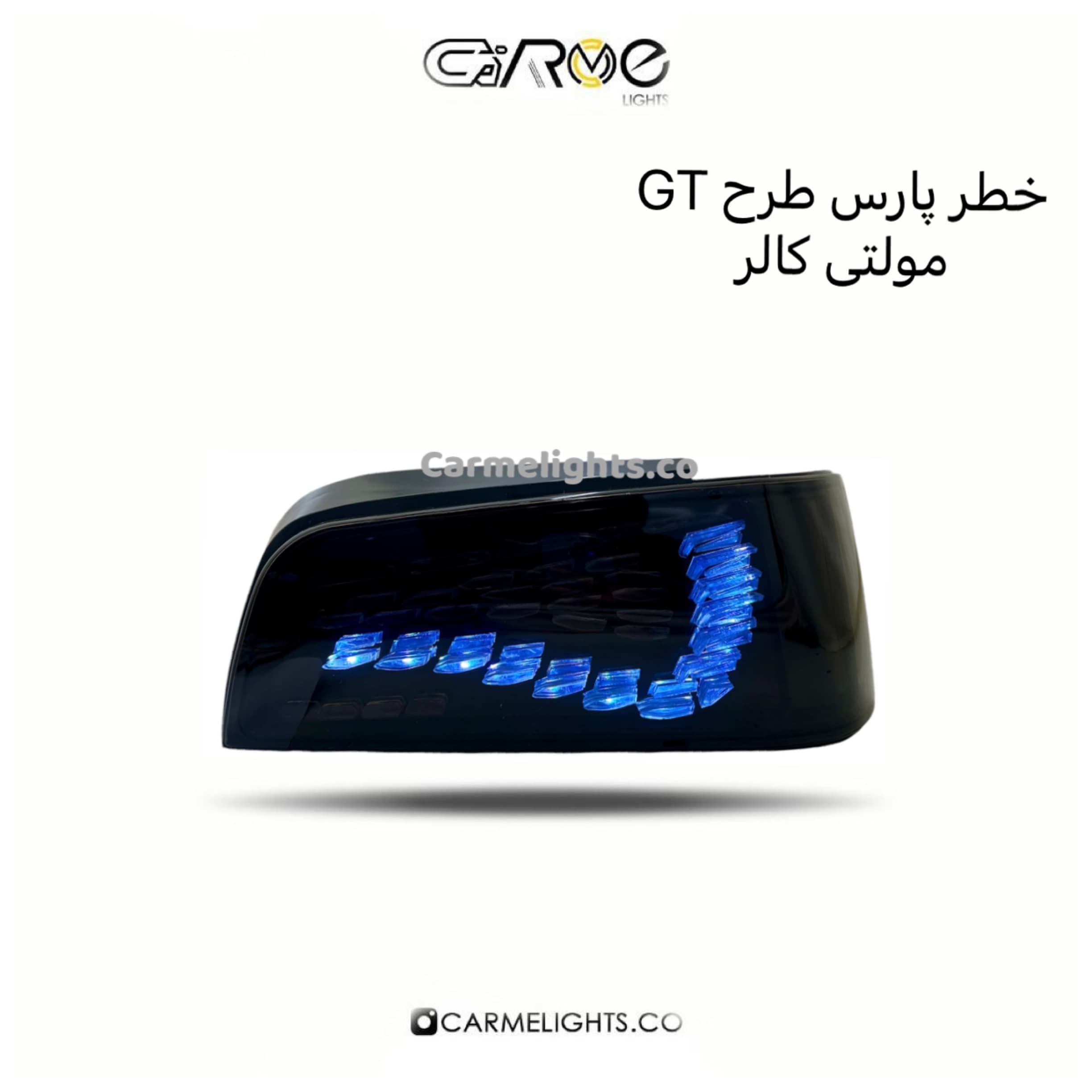 خطر پارس طرح GT مولتی کالر WIFI — تصویر ۵