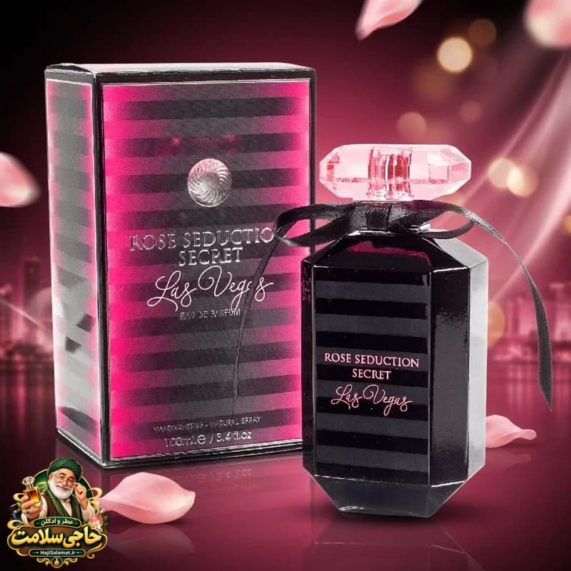 ادوپرفیوم رز سداکشن سکرت لاس وگاس 100 میل اصلی Rose Seduction Secret Las Vegas — تصویر ۲