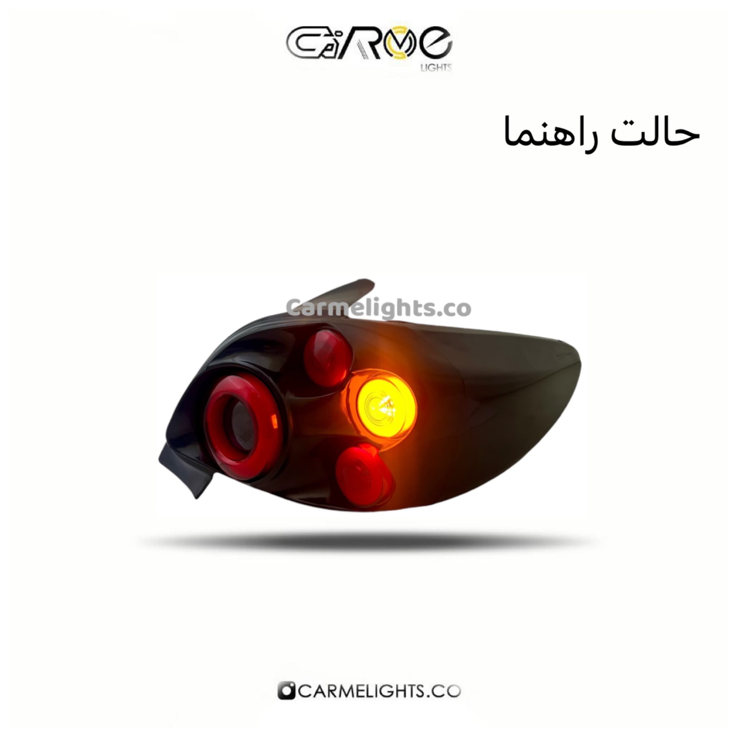 خطر عقب 206/207 طرح هلا — تصویر ۷