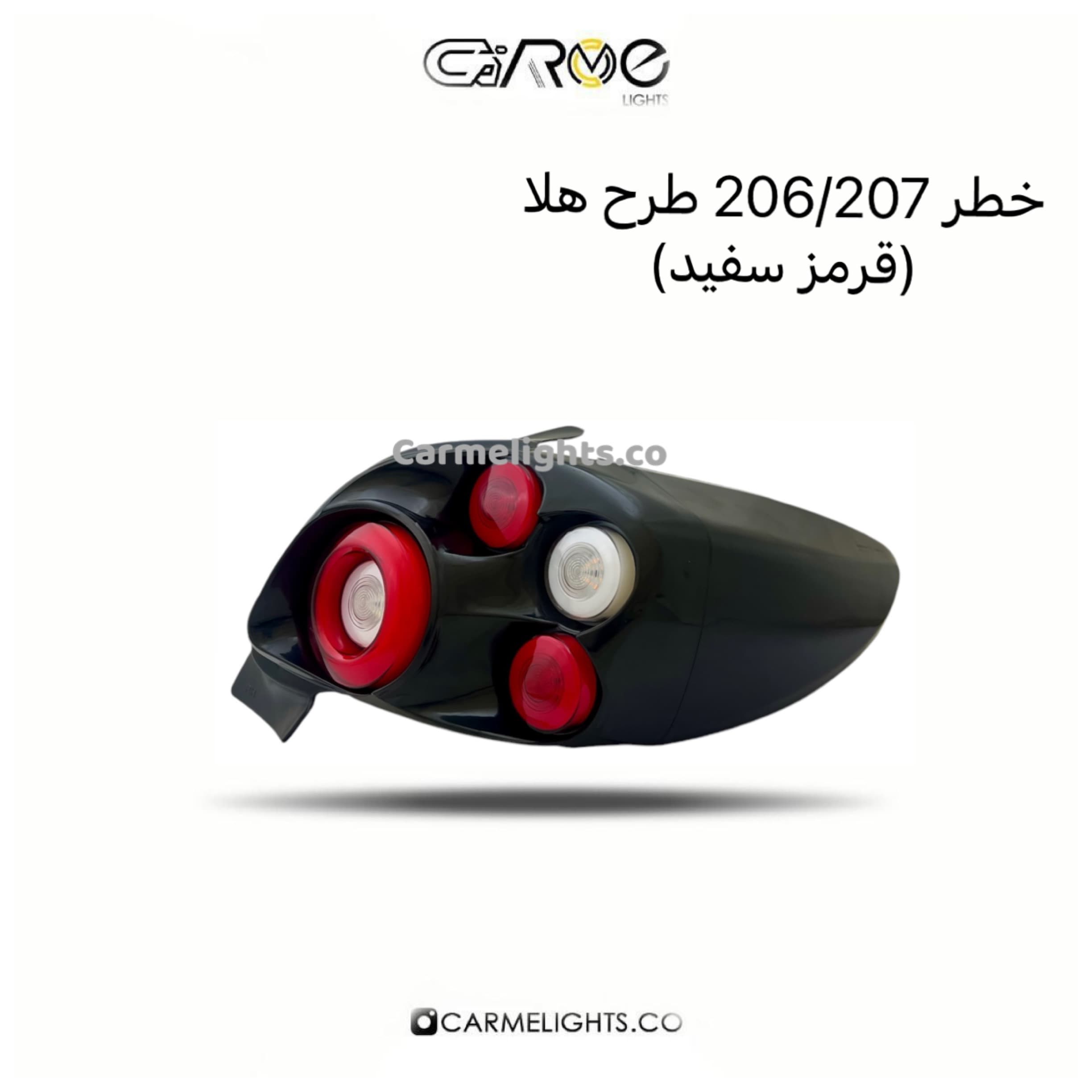 خطر عقب 206/207 طرح هلا