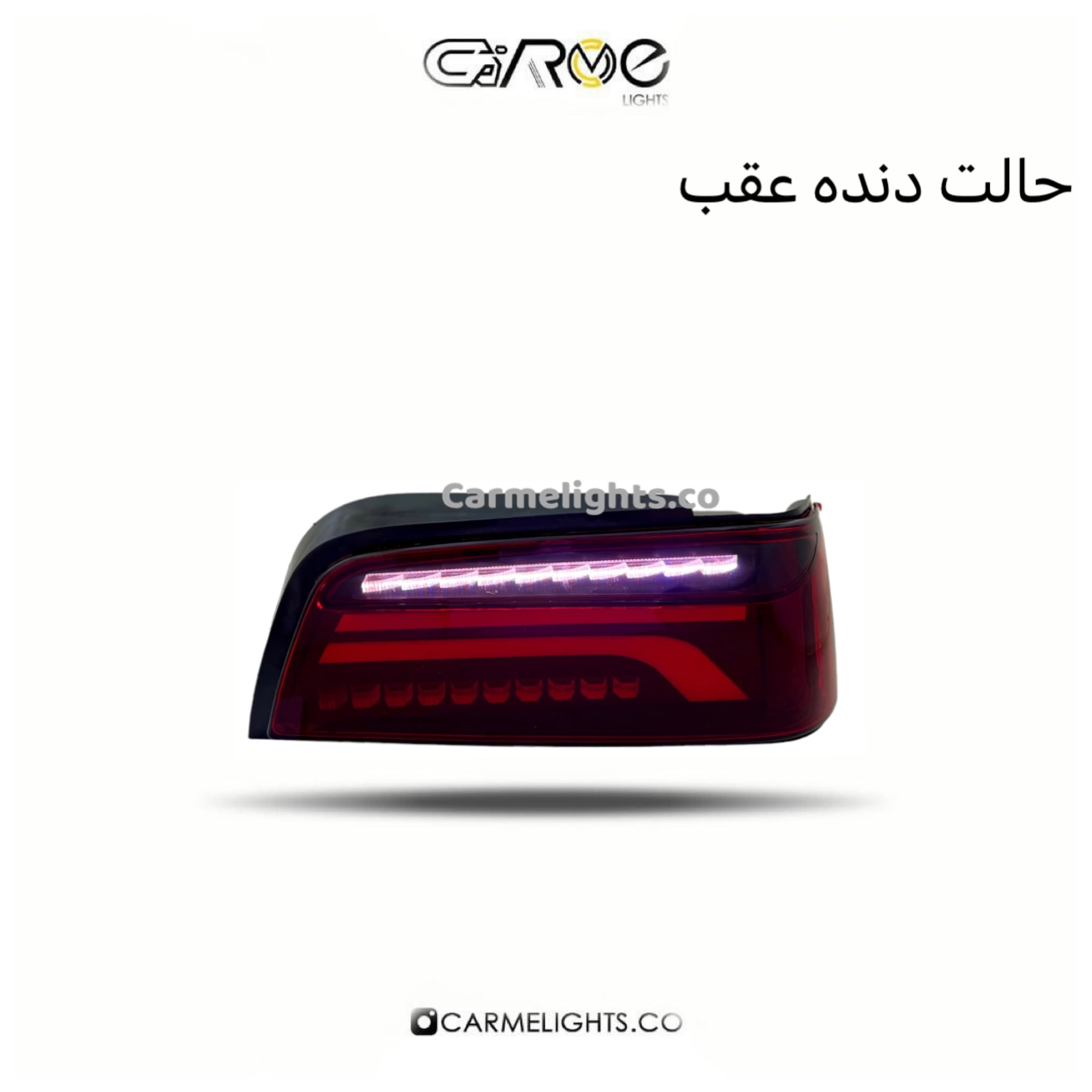 خطر عقب پارس طرح دیگنیتی — تصویر ۹