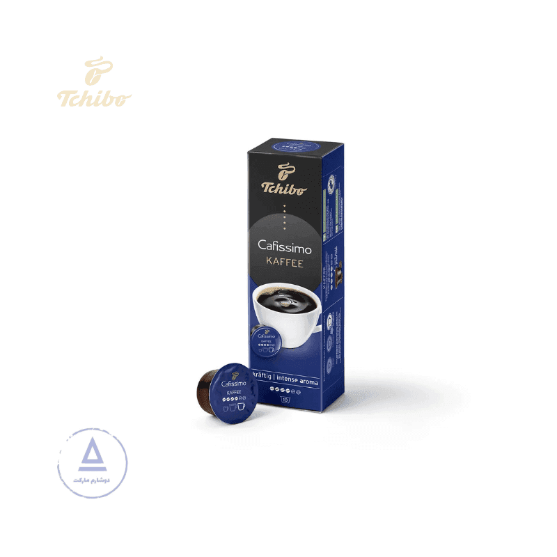 کپسول قهوه چیبو Cafissimo Caffe Intense Aroma بسته ۱۰ عددی — تصویر ۳
