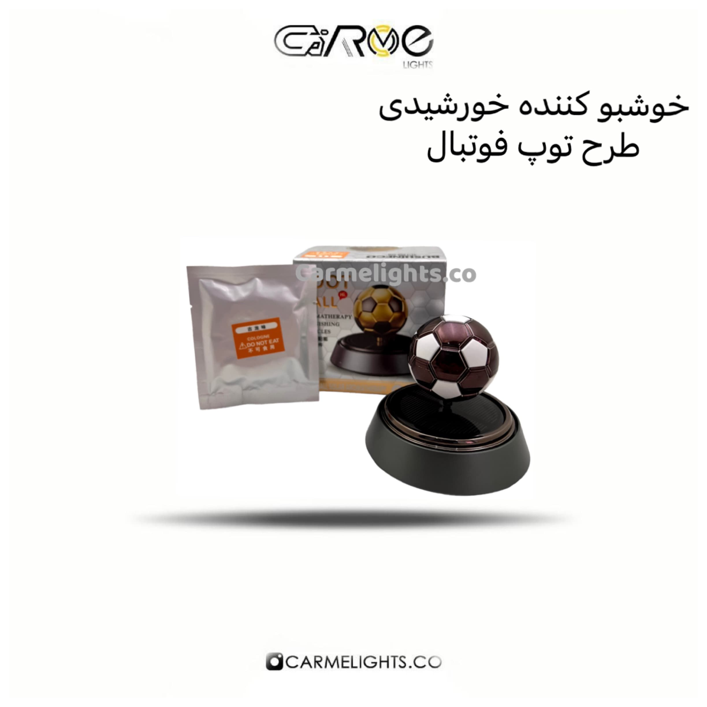 خوشبو کننده مدل توپ (خورشیدی) — تصویر ۶
