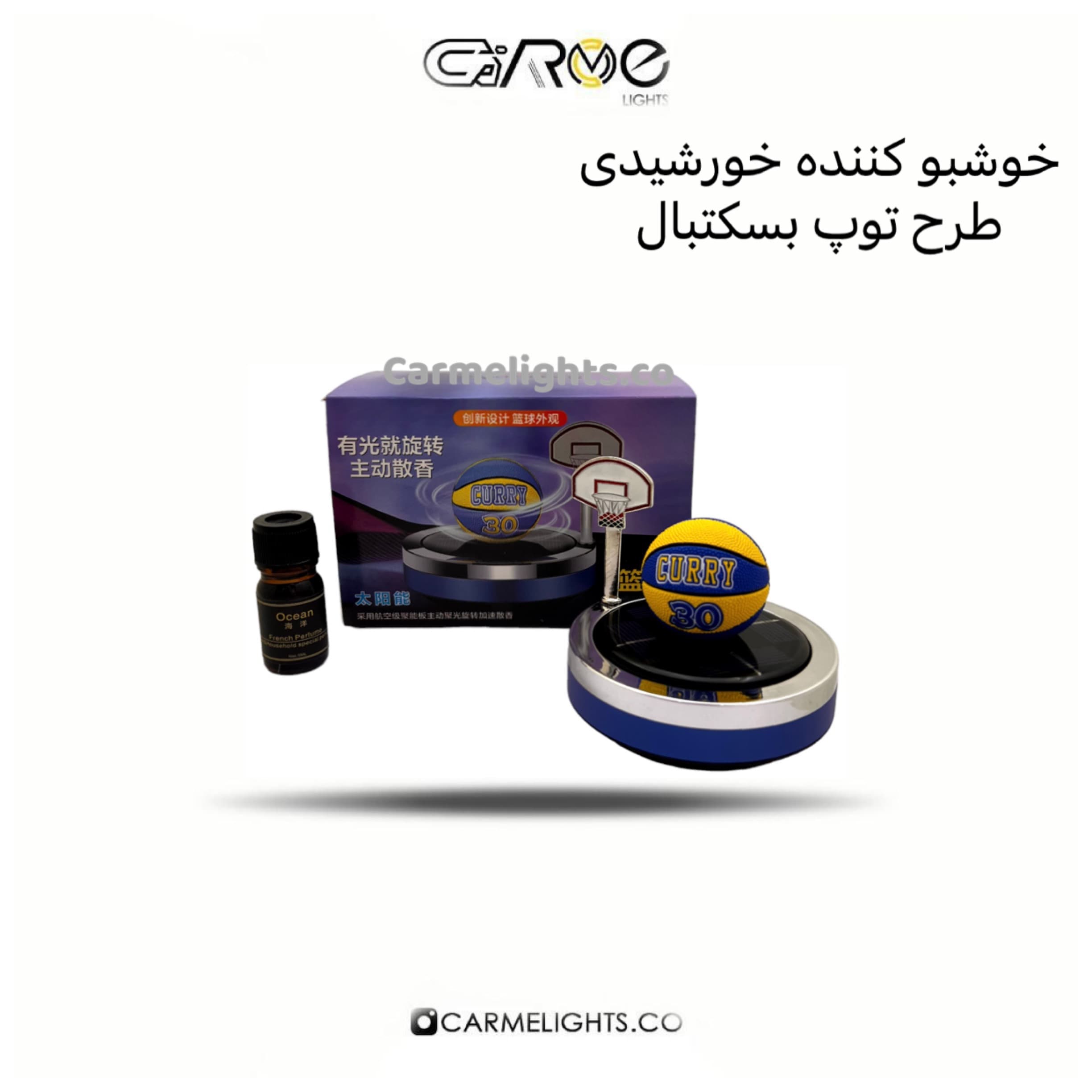 خوشبو کننده مدل توپ (خورشیدی) — تصویر ۵