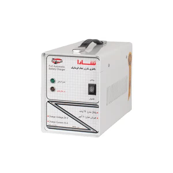 شارژر 24 ولت تمام اتوماتیک 10 آمپر
