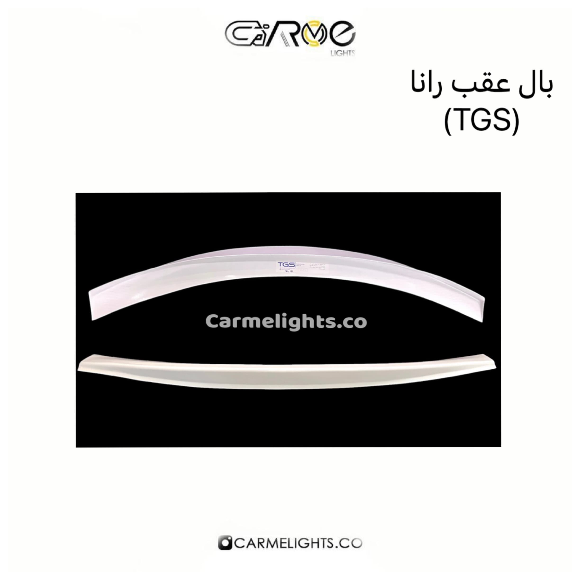 بال عقب رانا (TGS)