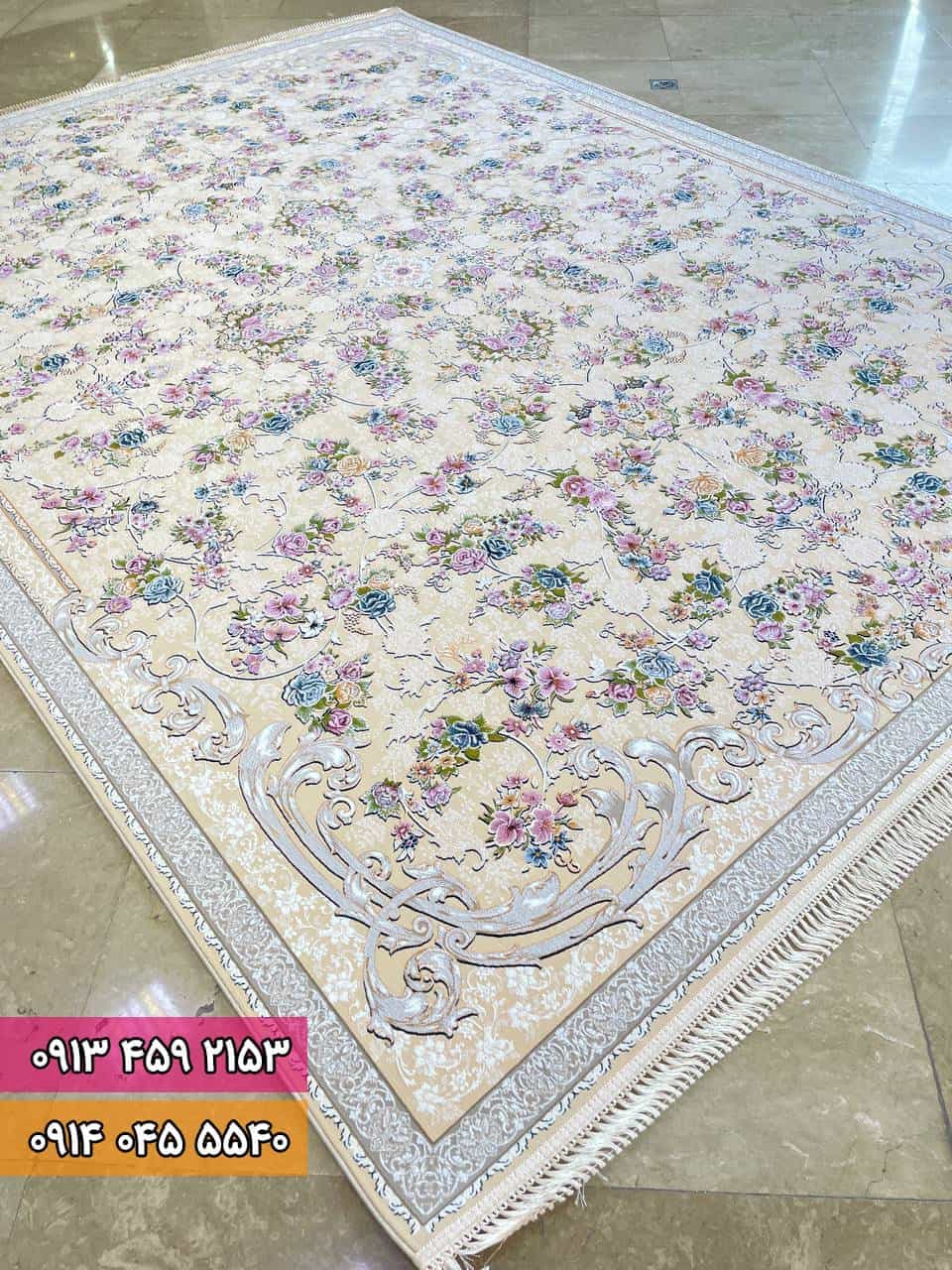 فرش افشان سروناز کرم