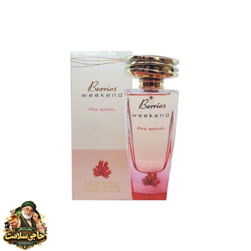 ادوپرفیوم بریز ویکند پینک ادیشن 100 میل اصلی Berries Weekend Pink Edition — تصویر ۵