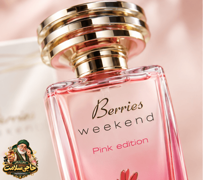 ادوپرفیوم بریز ویکند پینک ادیشن 100 میل اصلی Berries Weekend Pink Edition — تصویر ۴