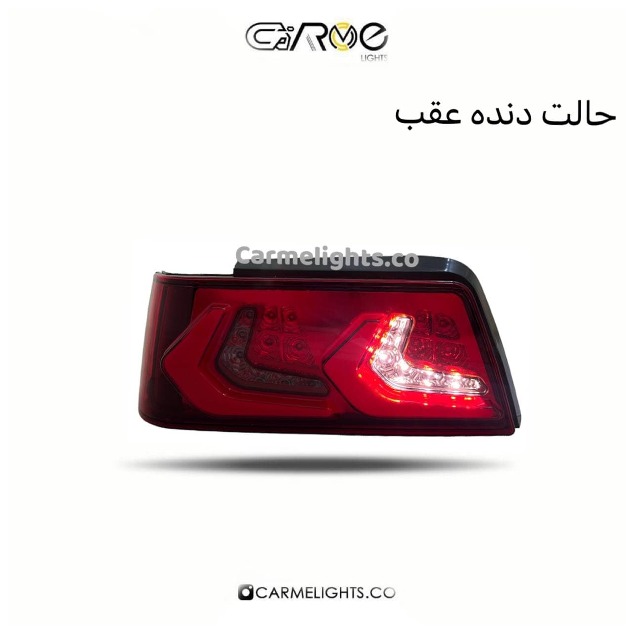 خطر عقب 405 طرح کروت (سه بعدی) — تصویر ۳
