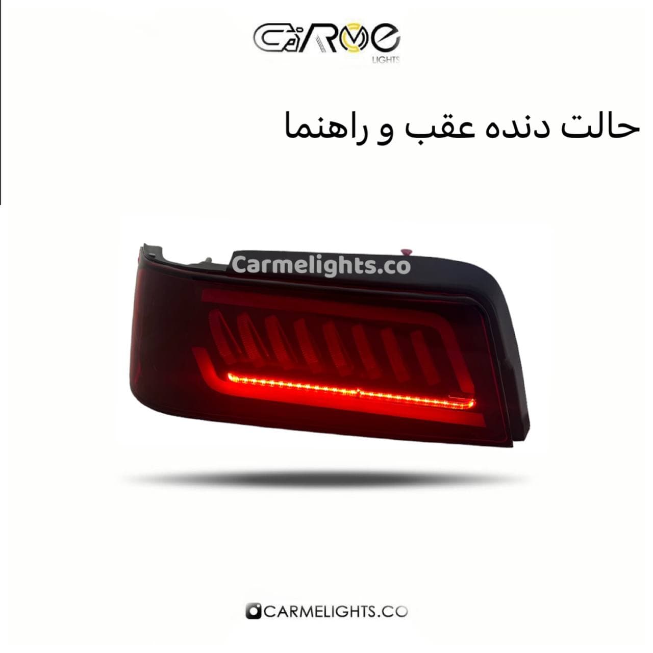 خطر عقب 405 طرح تیگو 8 — تصویر ۱۲