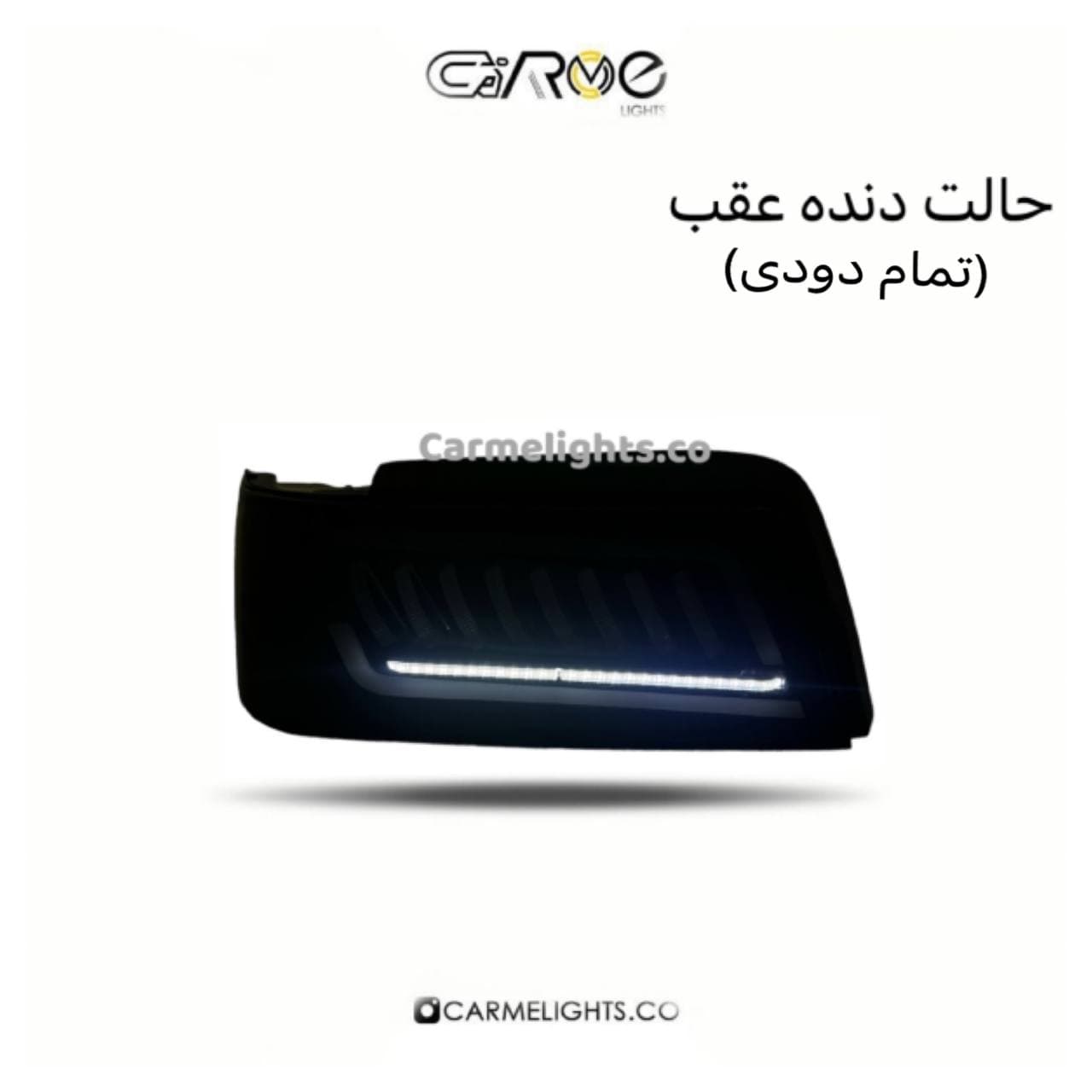 خطر عقب 405 طرح تیگو 8 — تصویر ۹