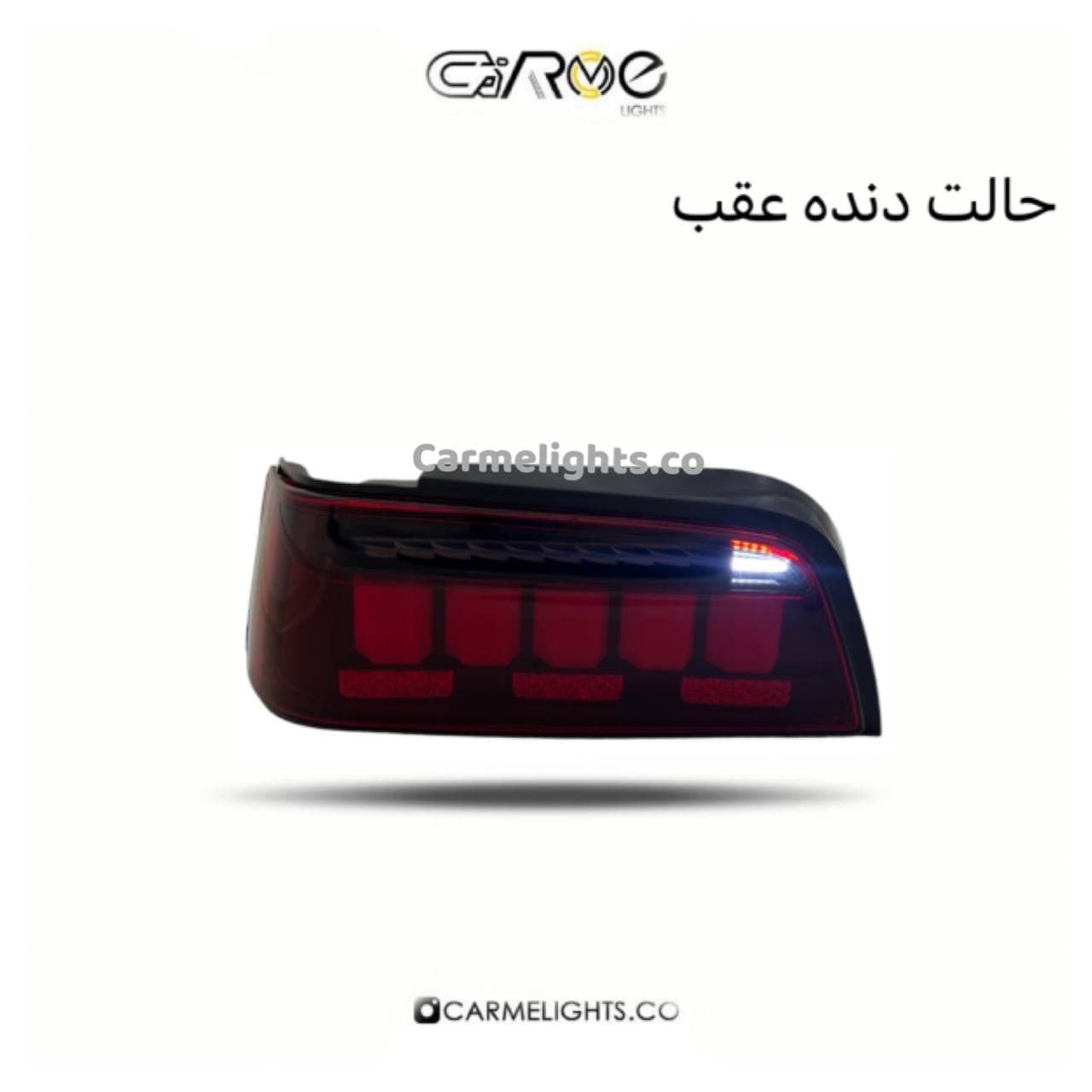 خطر عقب پارس طرح 5005 — تصویر ۹