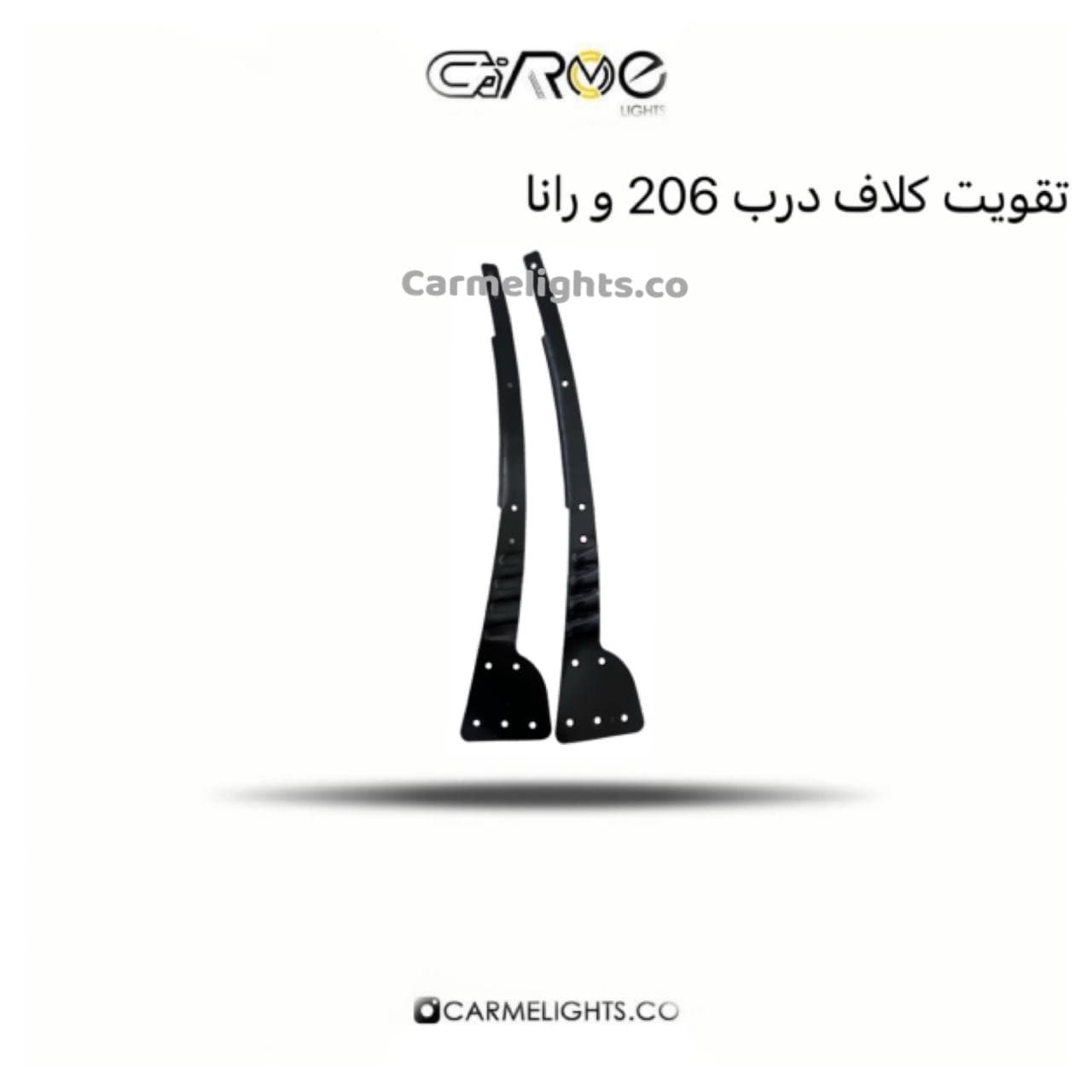 تقویت کلاف درب — تصویر ۴