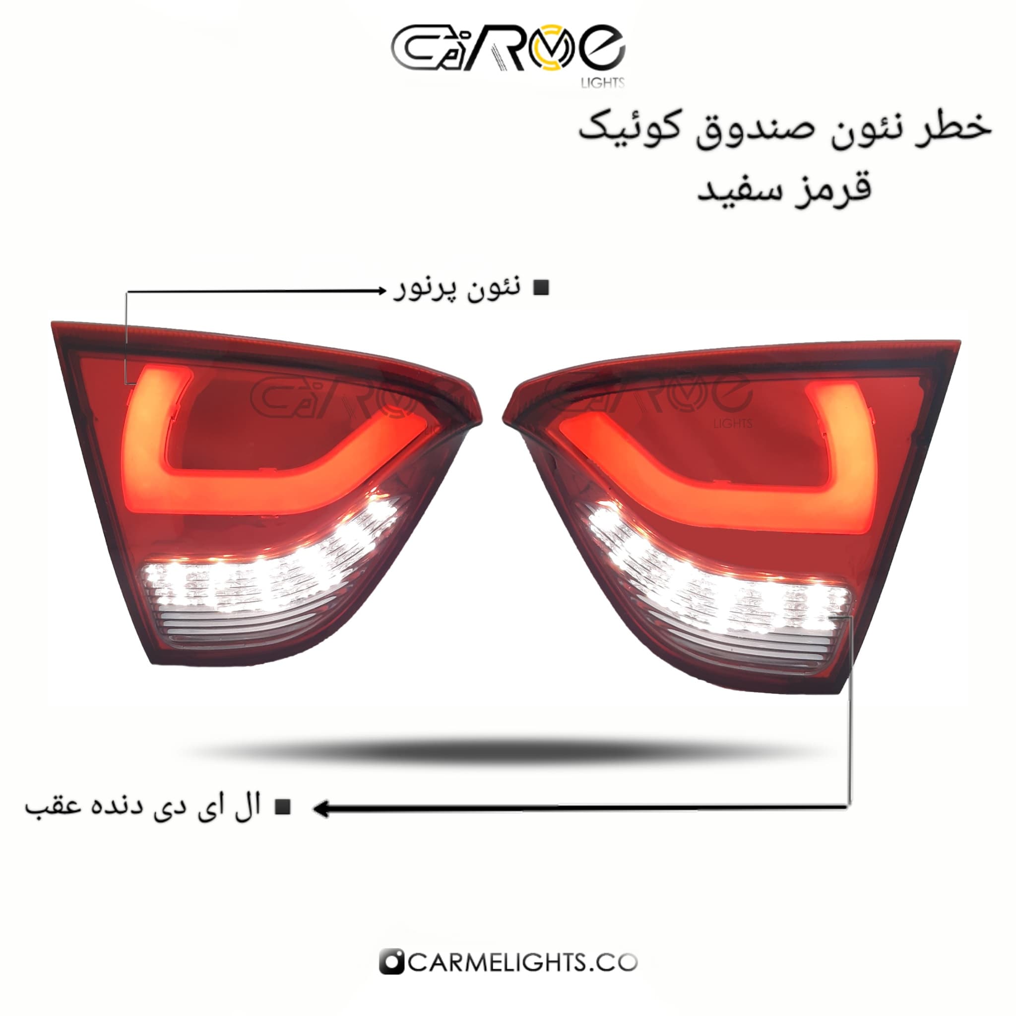 خطر کوییک — تصویر ۲