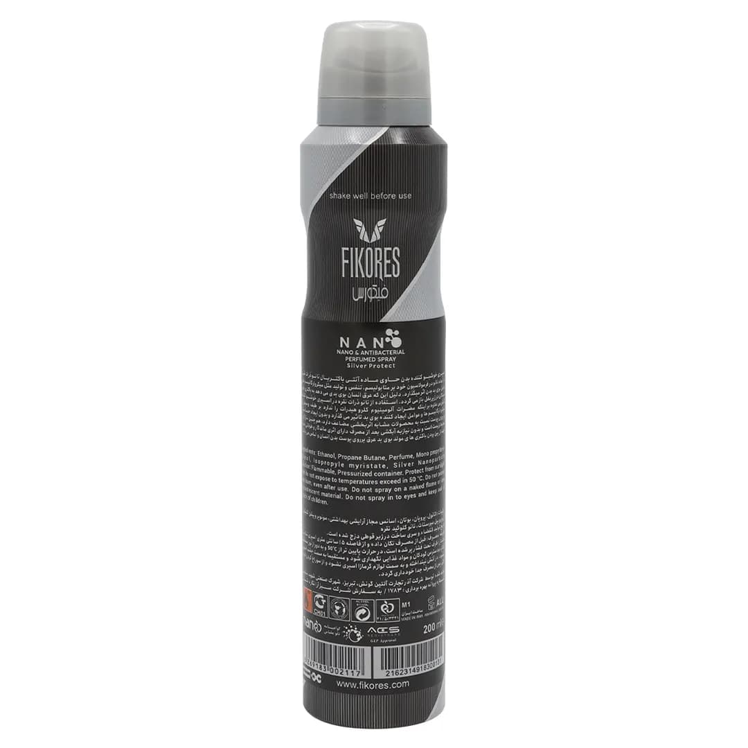اسپری نانو Mercedes benz (for men) 221 — تصویر ۲