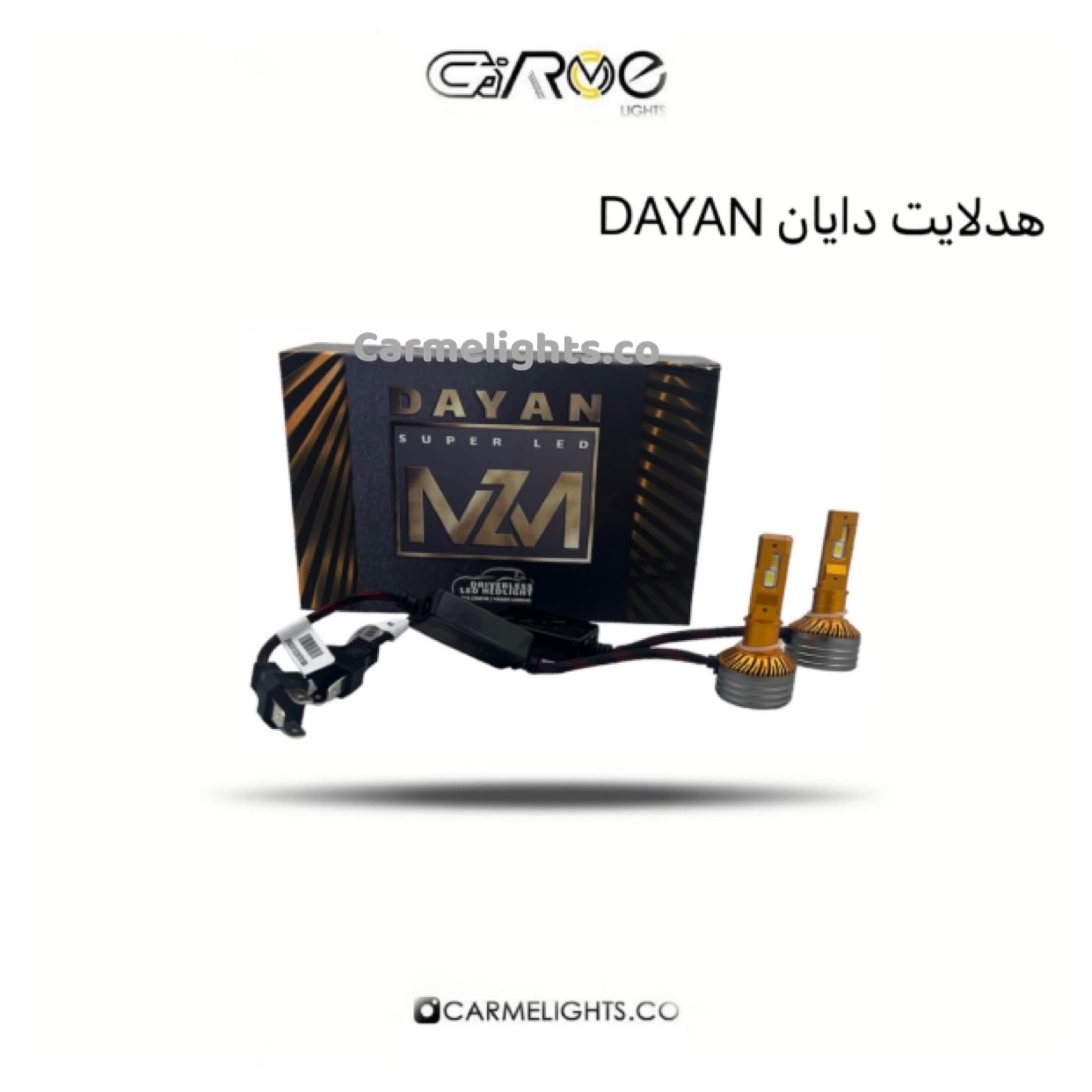 هدلایت دایان DAYAN — تصویر ۵