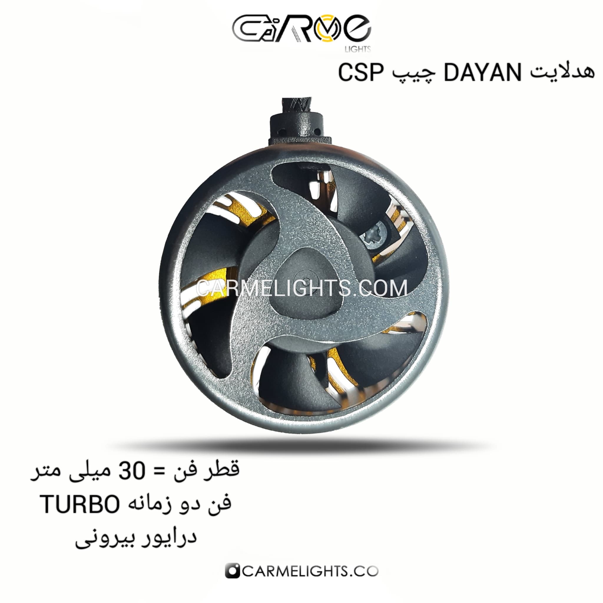 هدلایت دایان DAYAN — تصویر ۳