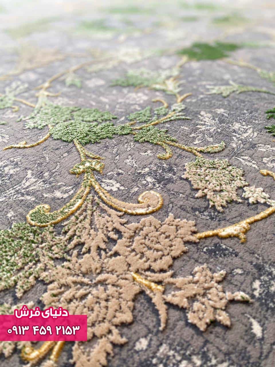 فرش افشان وینتیج دودی — تصویر ۳