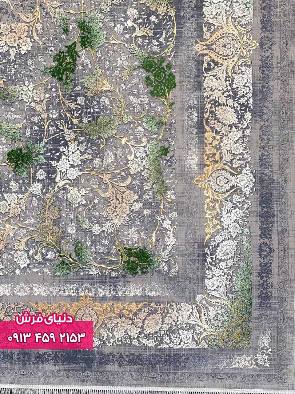 فرش افشان وینتیج دودی — تصویر ۲