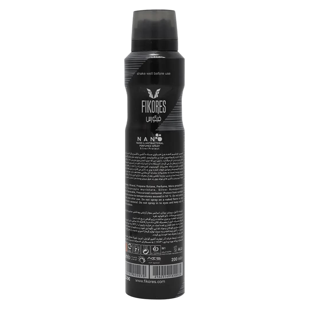 اسپری نانو Aventus (for men) 222 — تصویر ۲