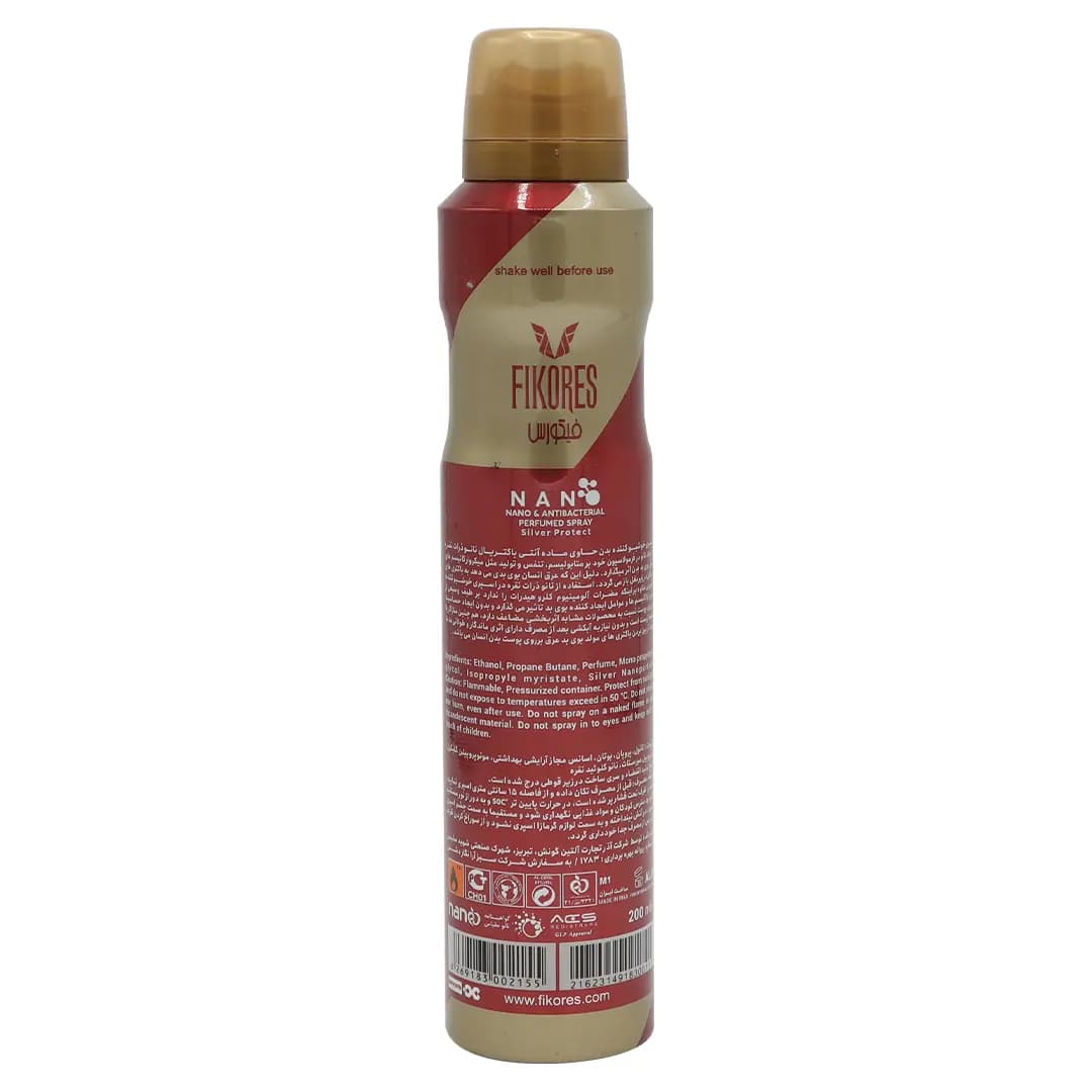 اسپری نانو Baccarat rouge 540 (unisex) 202 — تصویر ۲