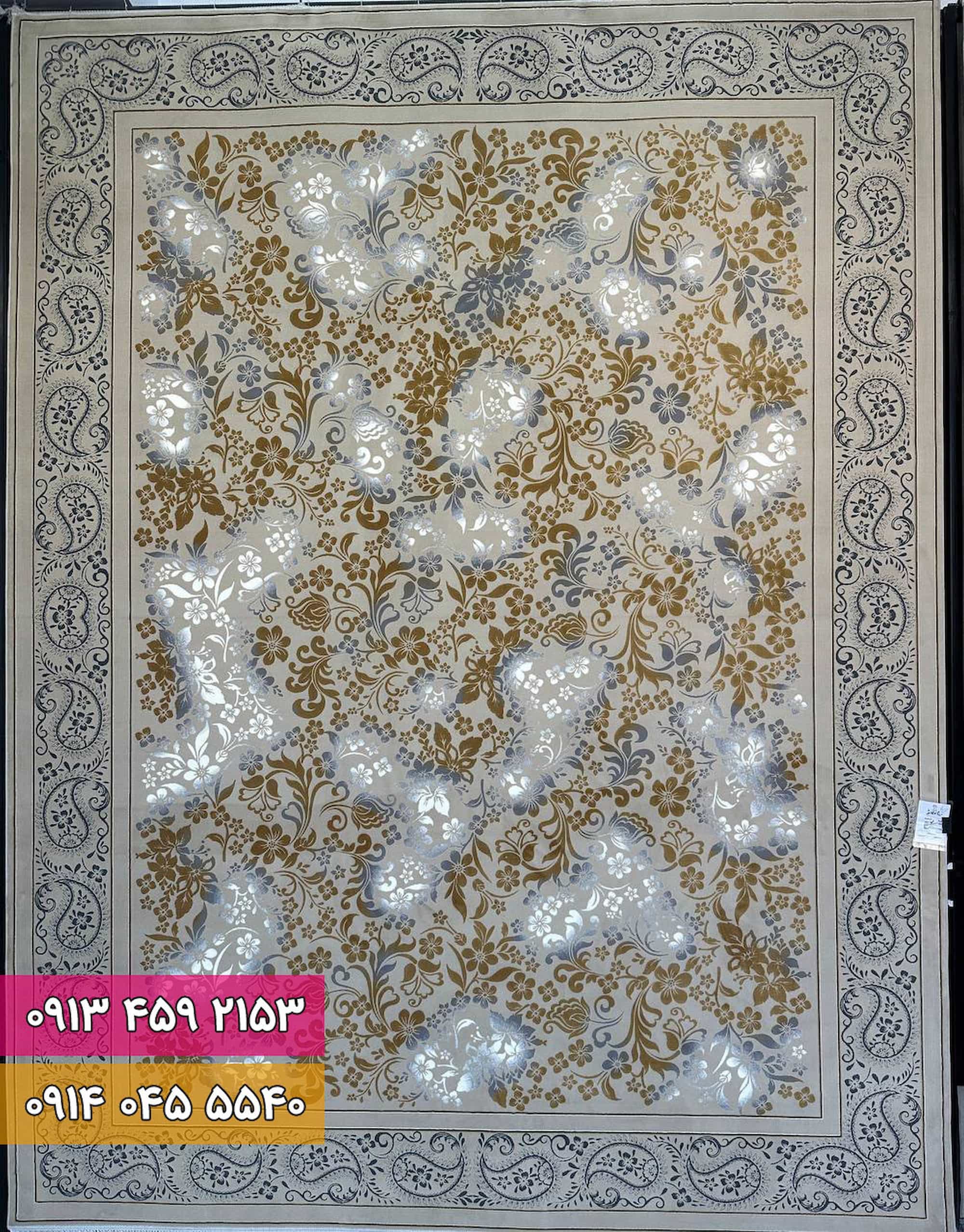 فرش طرح گیتا بژ — تصویر ۵