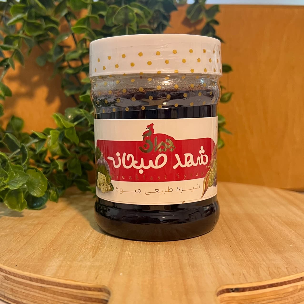 سه شیره اعلا (شهد صبحانه) - با فرمول ویژه شیره انگور بالا - ۴۰۰ گرمی - صبحانه جیران — تصویر ۲