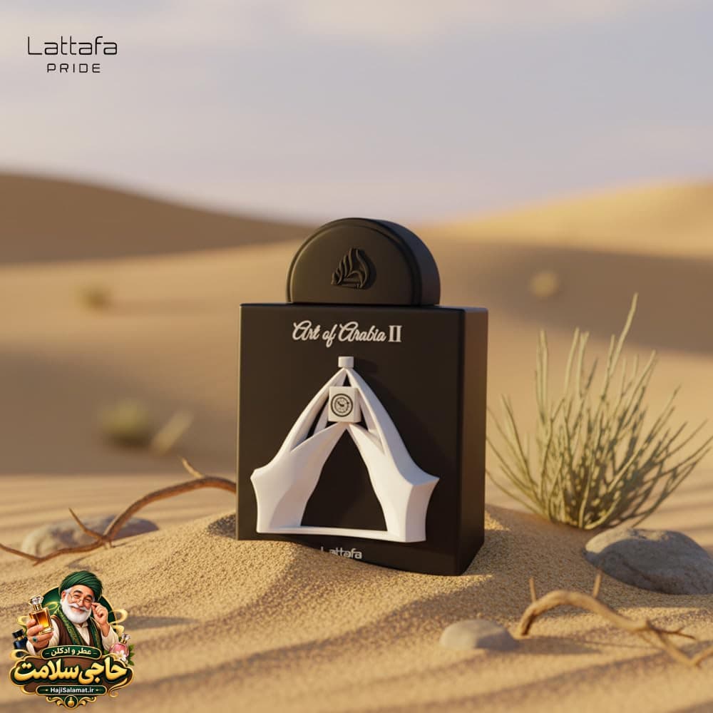 ادوپرفیوم آرت آف عربیا ۲ لطافه 100 میل اصلی ART OF ARABIA ll LATTAFA — تصویر ۷
