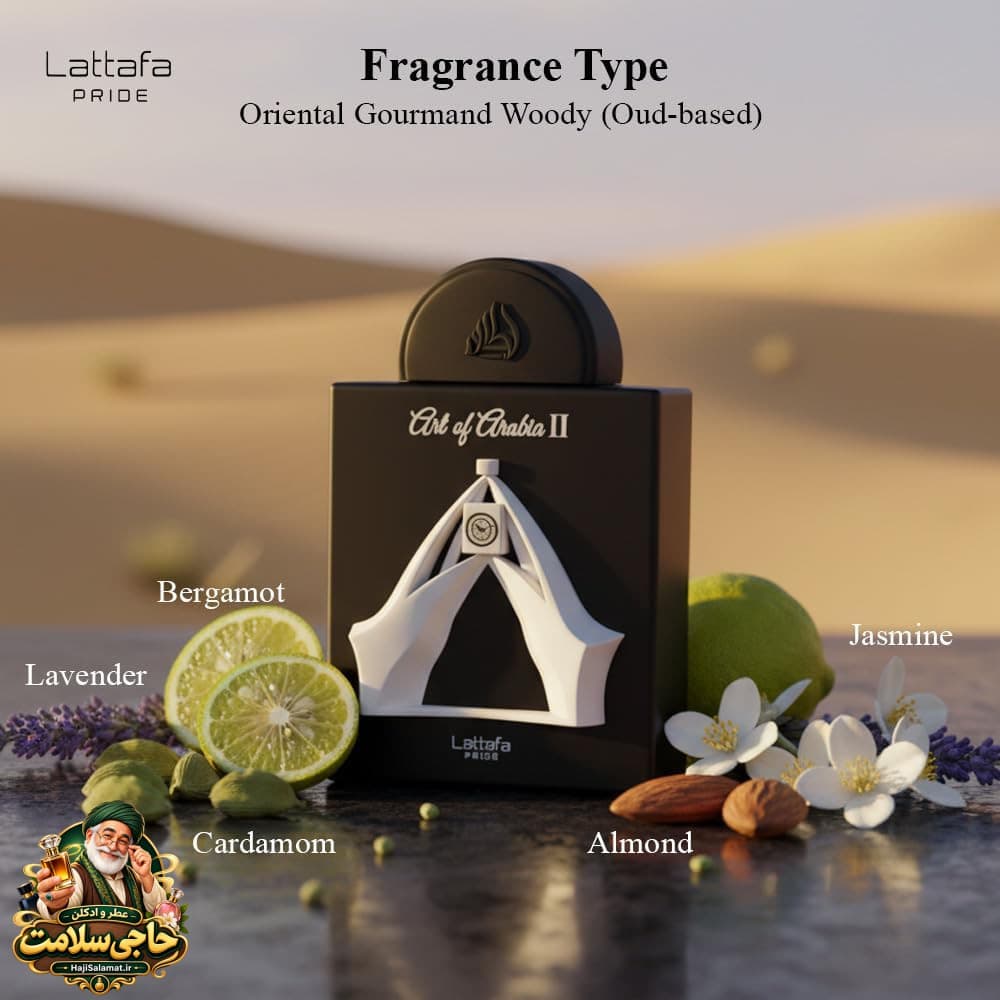 ادوپرفیوم آرت آف عربیا ۲ لطافه 100 میل اصلی ART OF ARABIA ll LATTAFA — تصویر ۱۰