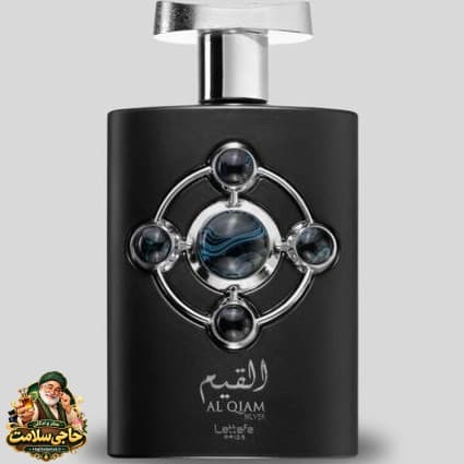 ادوپرفیوم لطافه القیم سیلور 100 میل اصلی Al Qiam Silver — تصویر ۱۰