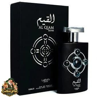 ادوپرفیوم لطافه القیم سیلور 100 میل اصلی Al Qiam Silver