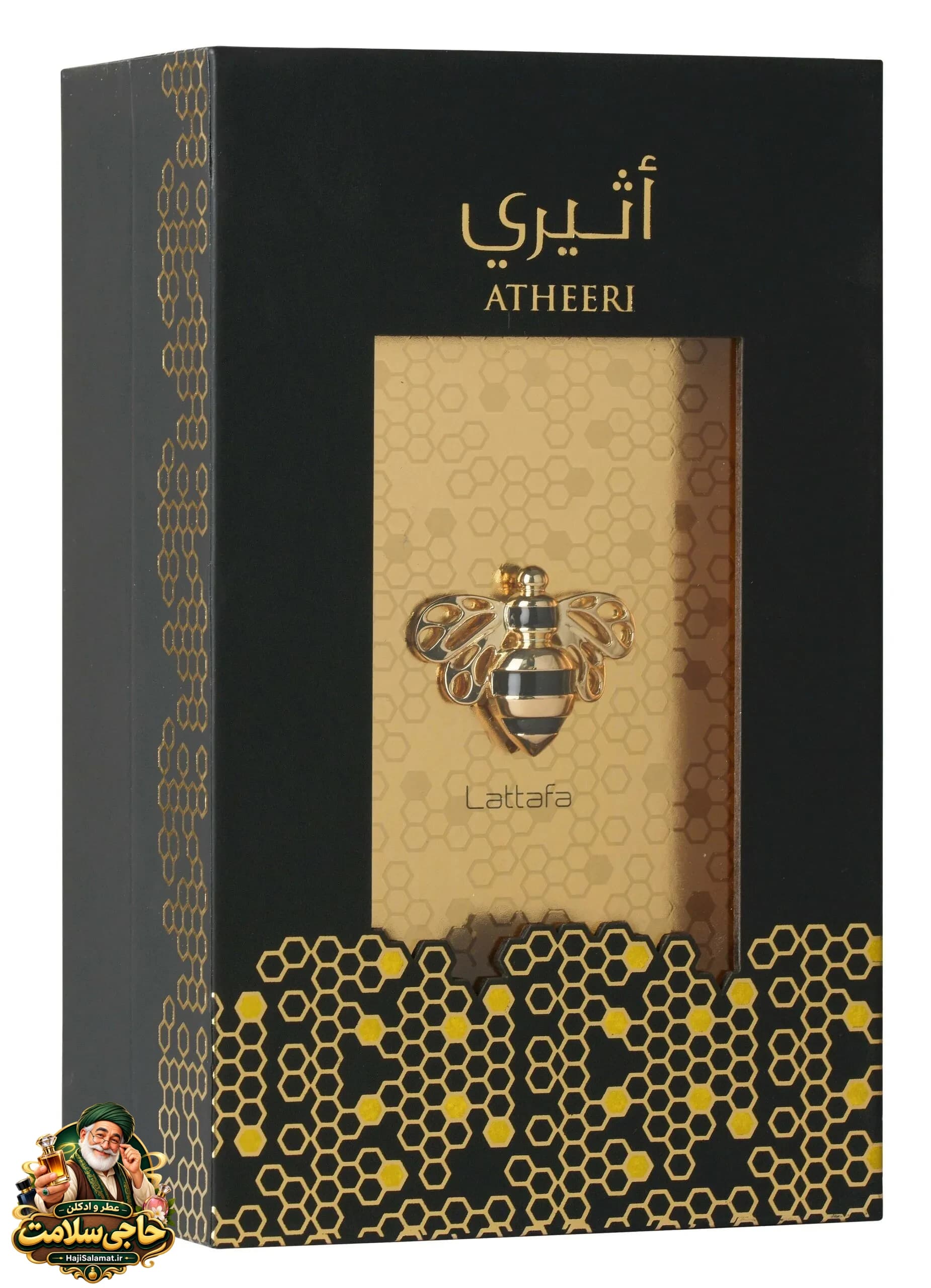 ادوپرفیوم اثیری زنانه لطافه 100 میل اصلی Atheeri Lattafa — تصویر ۸