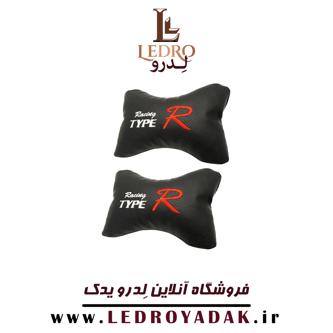 پشت گردنی صندلی خودرو مدل TYPER ، دو عددی