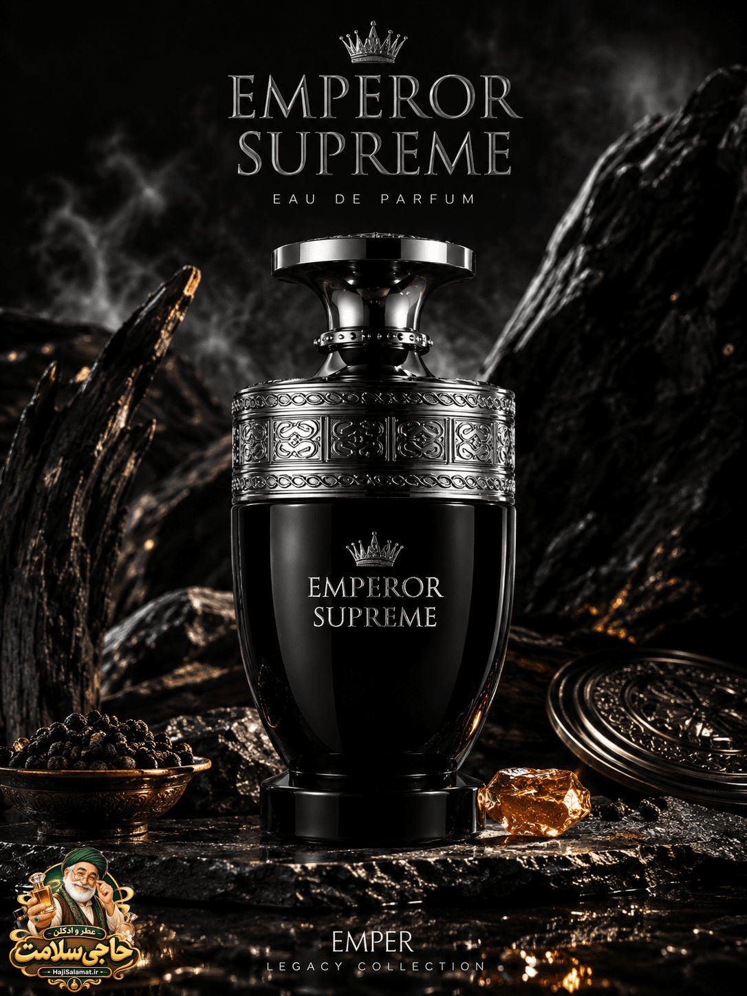ادوپرفیوم امپراتور سوپر می امپر 100 میل اصلی Emper Emperor Supreme — تصویر ۶