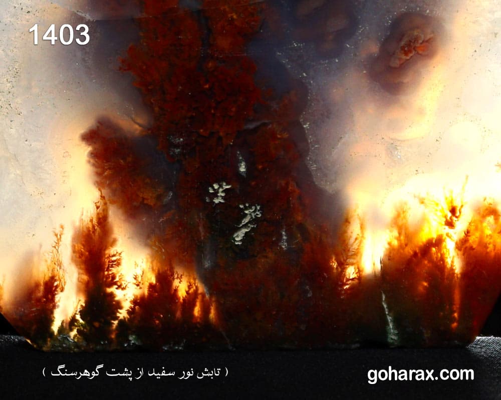 سنگ زینتی عقیق | code:1403 — تصویر ۱۱
