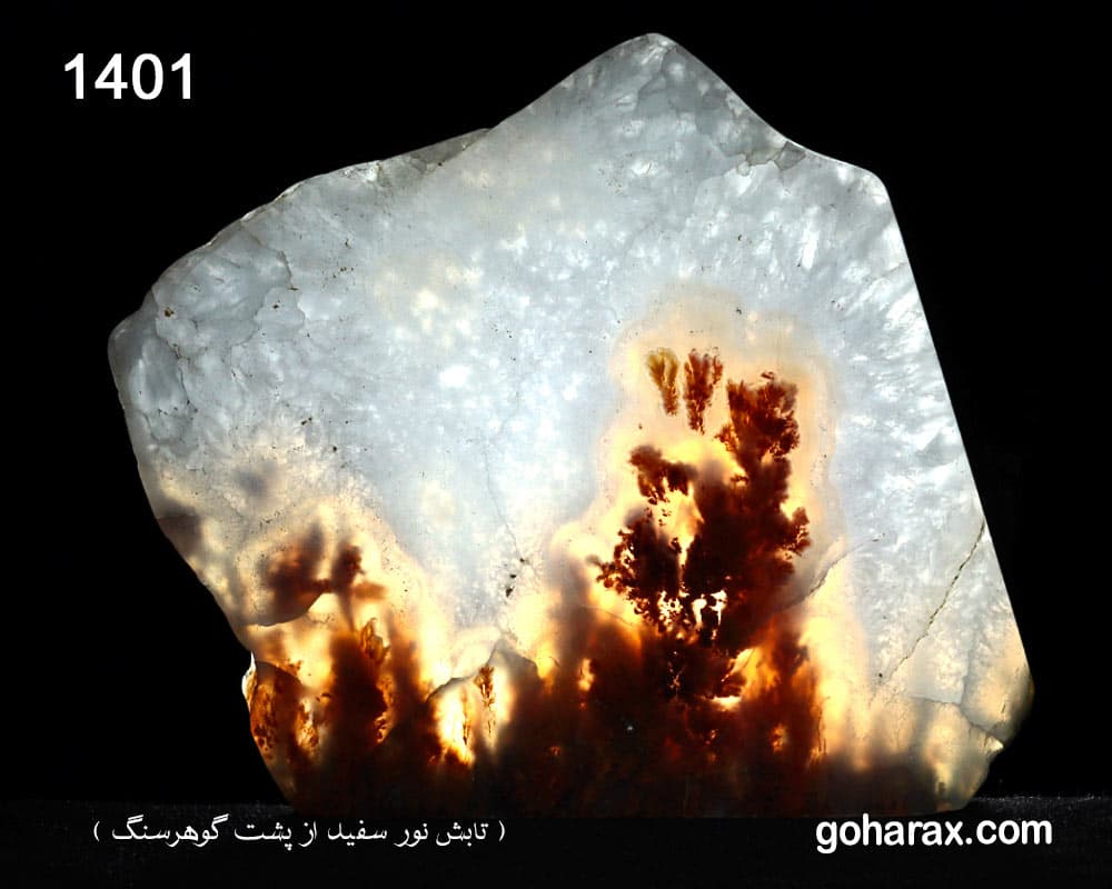 سنگ زینتی عقیق | code:1401 — تصویر ۶