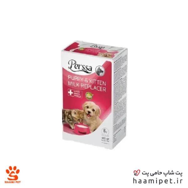 شیرخشک سگ و گربه پرسا 450 گرم — تصویر ۵