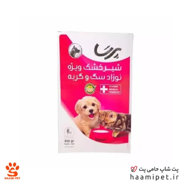 شیرخشک سگ و گربه پرسا 450 گرم — تصویر ۴