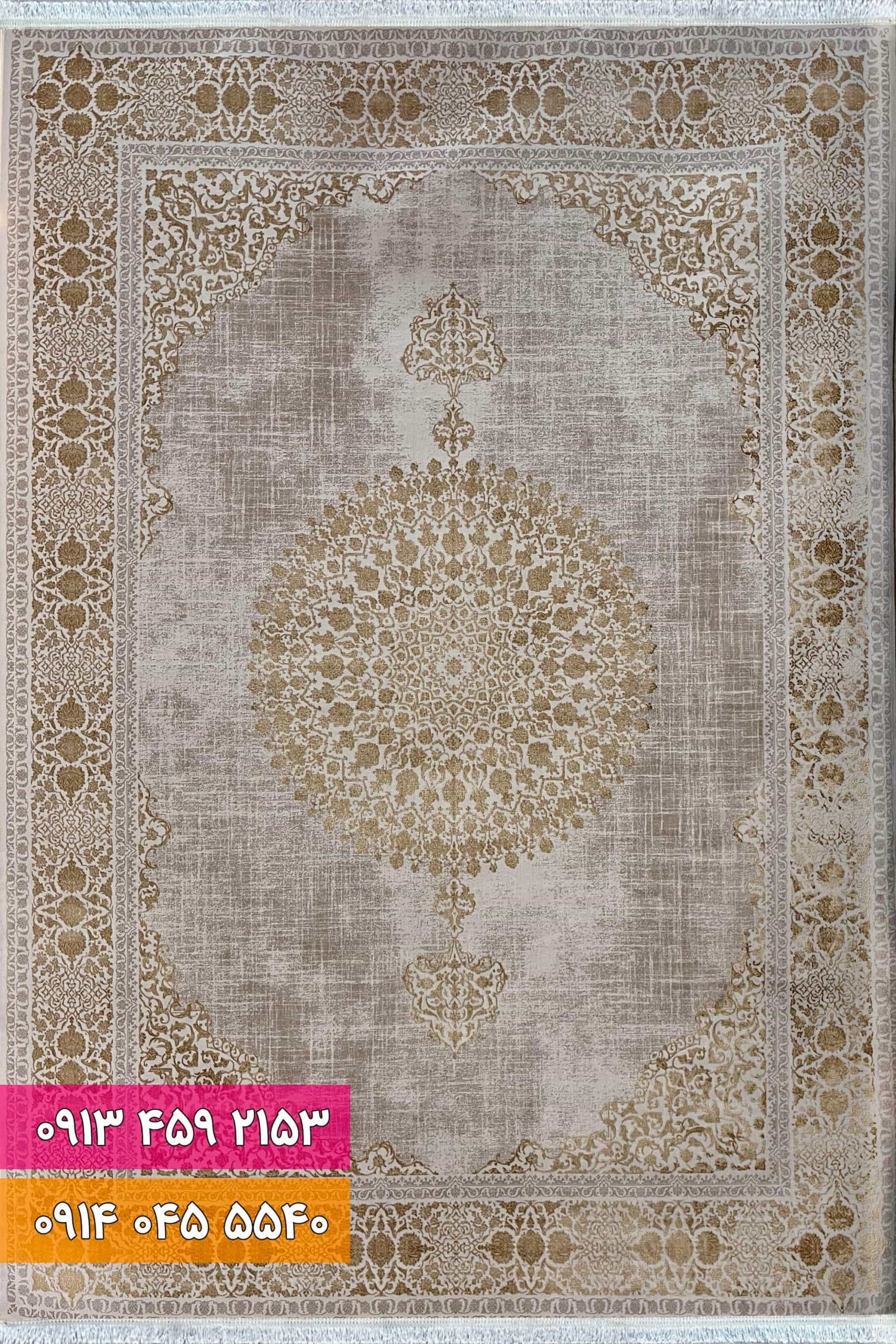 فرش کد 71011NT نسکافه ای طلایی — تصویر ۳