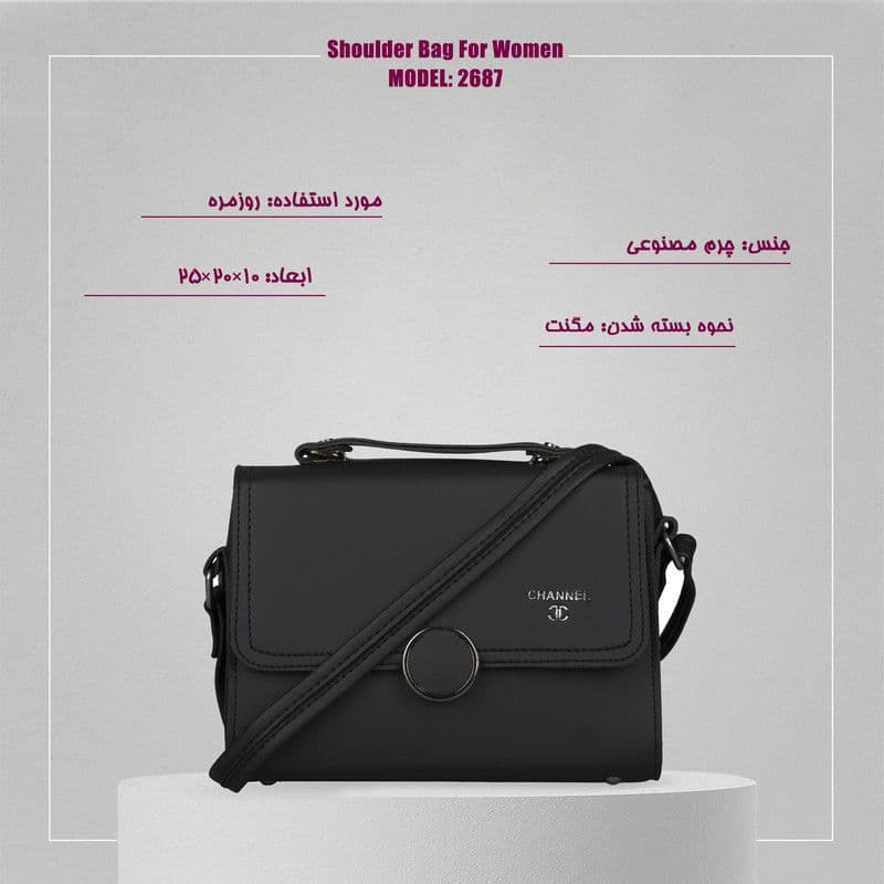 کیف شنل chanel قفل گرد
