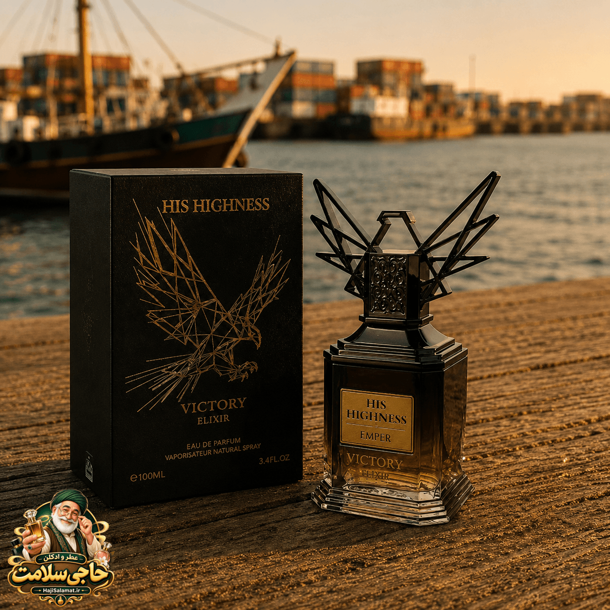 ادکلن هیز هاینس ویکتوری امپر 100 میل اصلی His Highness Victory Emper — تصویر ۸