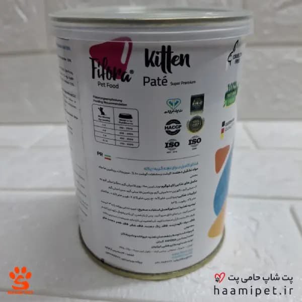 کنسرو مخصوص بچه گربه فیفورا با طعم میکس مرغ و گوشت 400 گرم — تصویر ۲