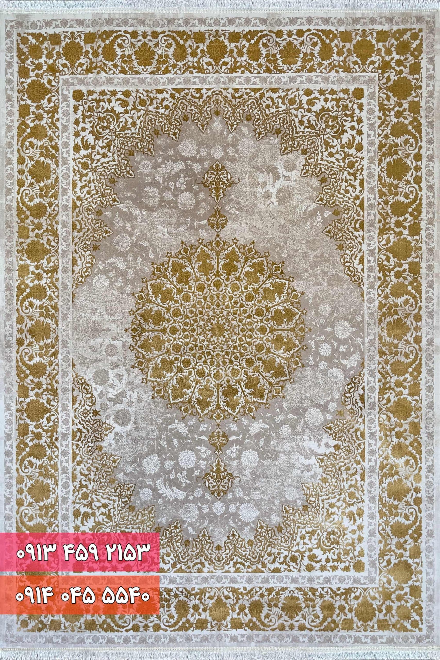 فرش کد 71037NT نسکافه ای طلایی — تصویر ۲