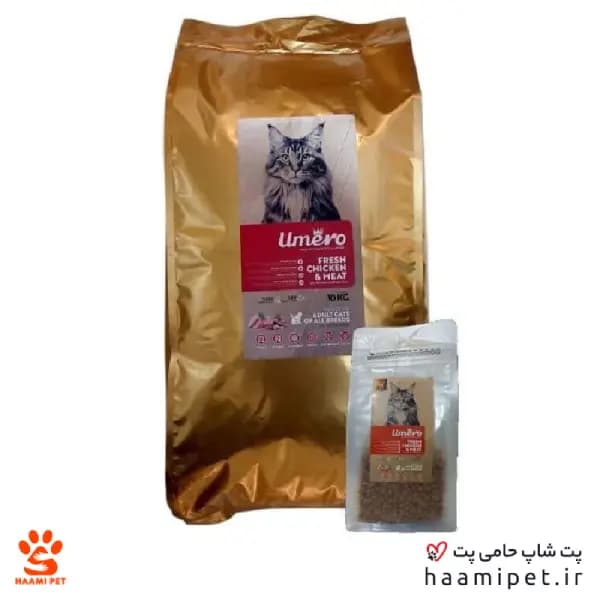 غذای خشک گربه بالغ اومرو با طعم مرغ و گوشت ( فله – کیلویی )