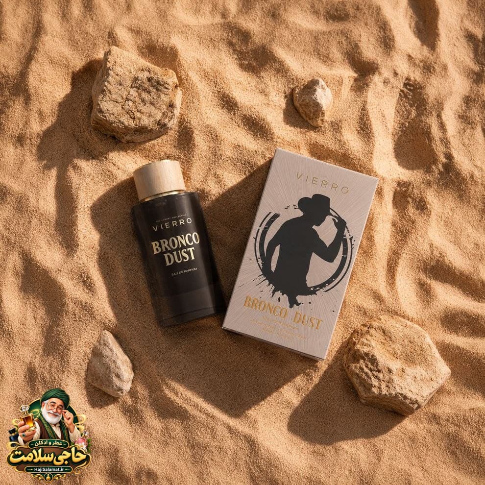 ادوپرفیوم برانکو داست وی ارو 100 میل اصلی Vierro Bronco Dust
