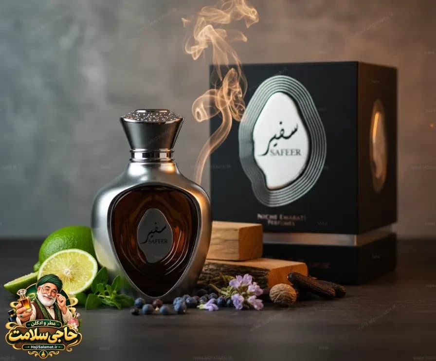 ادوپرفیوم سفیر نیش لطافه (زنانه و مردانه) 100 میل اصلی Lattafa Safeer Niche — تصویر ۸