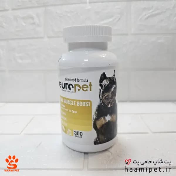 قرص تقویت عضله سگ یوروپت بسته 300 عددی