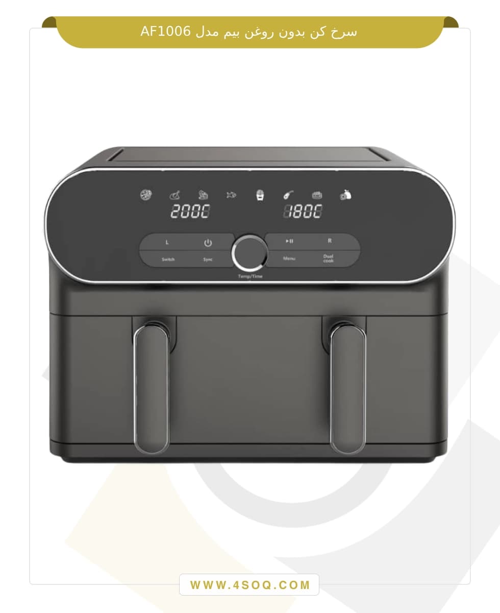 سرخ کن بدون روغن بیم مدل AF1006 — تصویر ۹